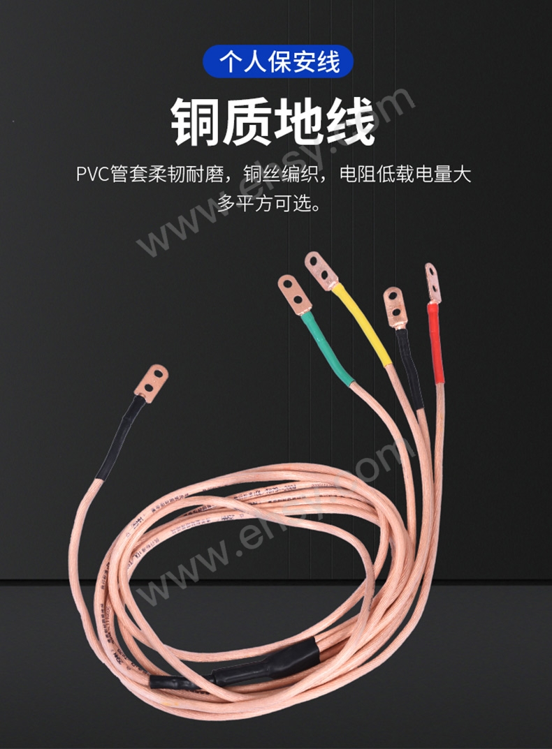 个人保安线详情2_05.jpg