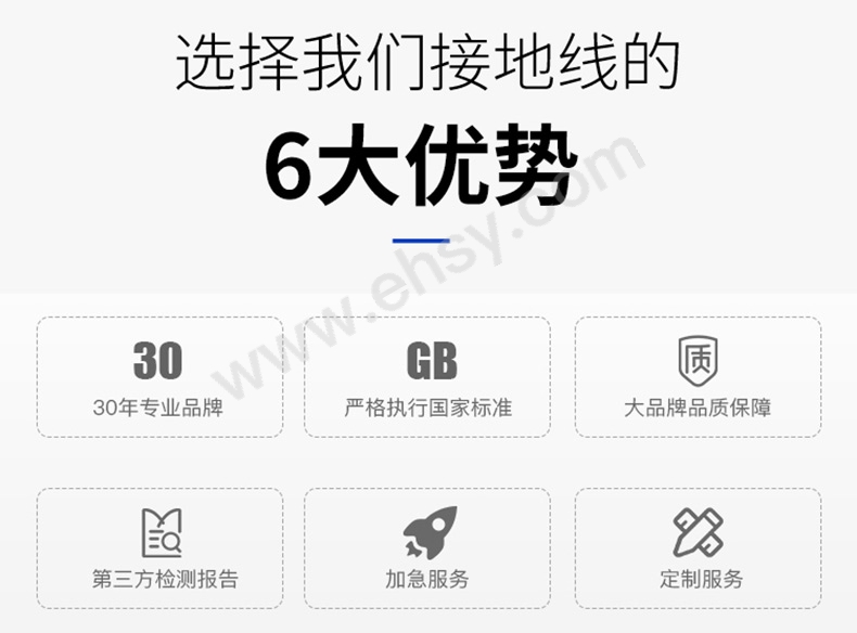 个人保安线详情2_02.jpg