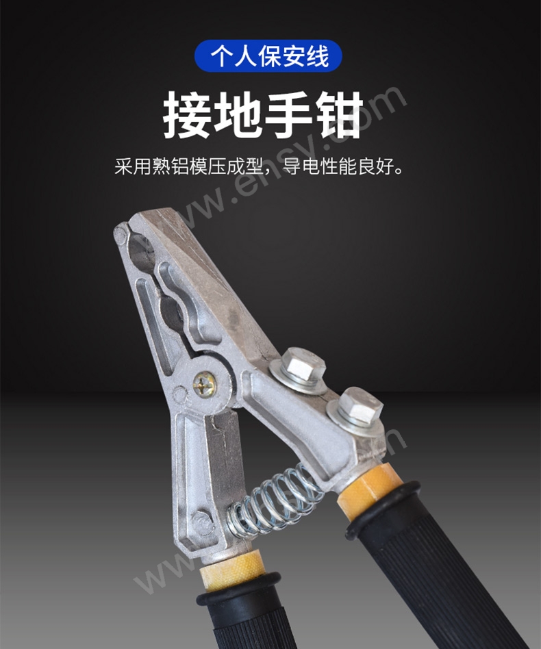 个人保安线详情_03.jpg