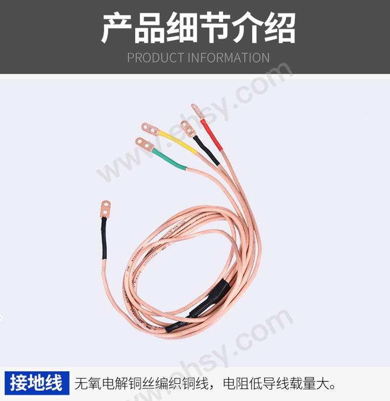 个人保安线详情2_09.jpg