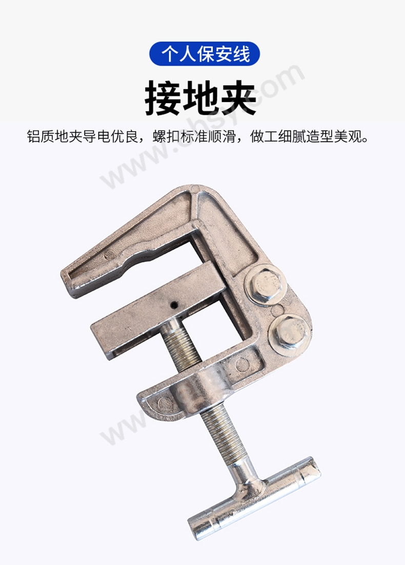 个人保安线详情2_06.jpg