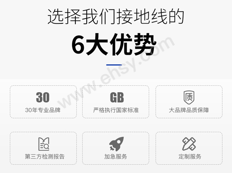 个人保安线详情_02.jpg
