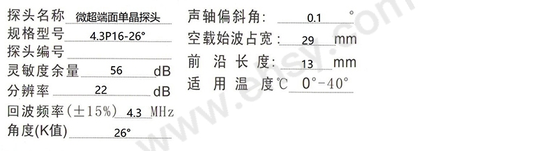 技术参数.jpg