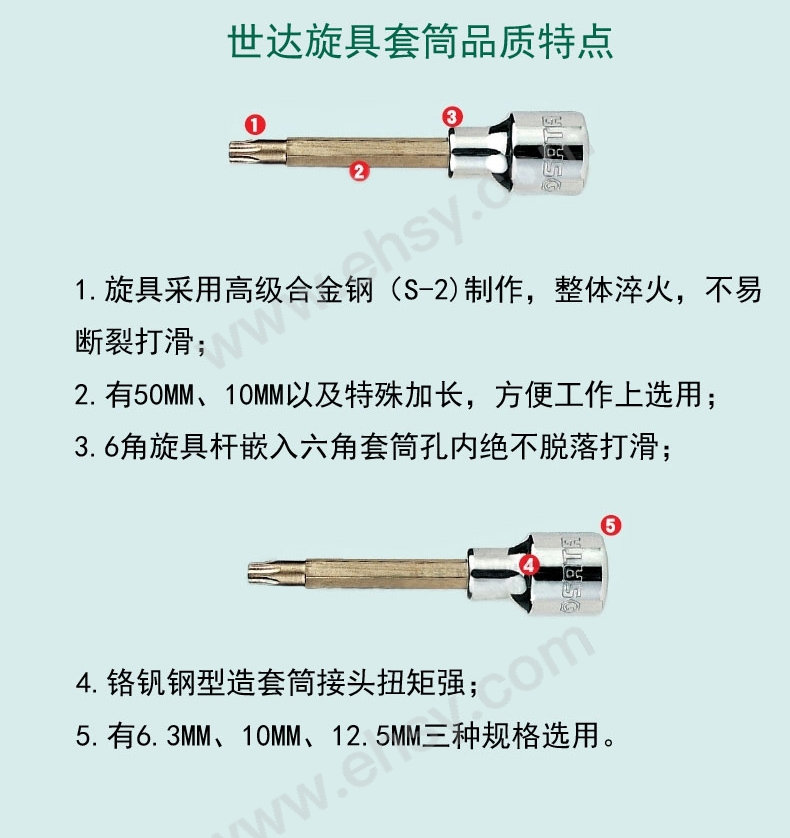 RHY772产品特点.jpg