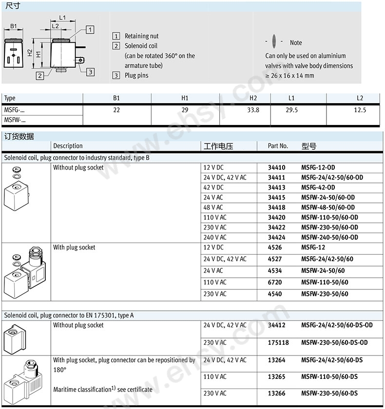 尺寸1.jpg