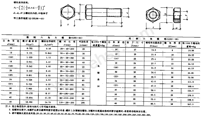 GB5783.jpg