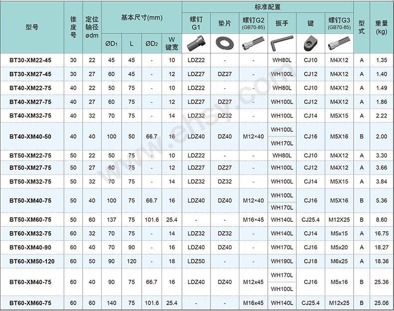 产品尺寸1.jpg