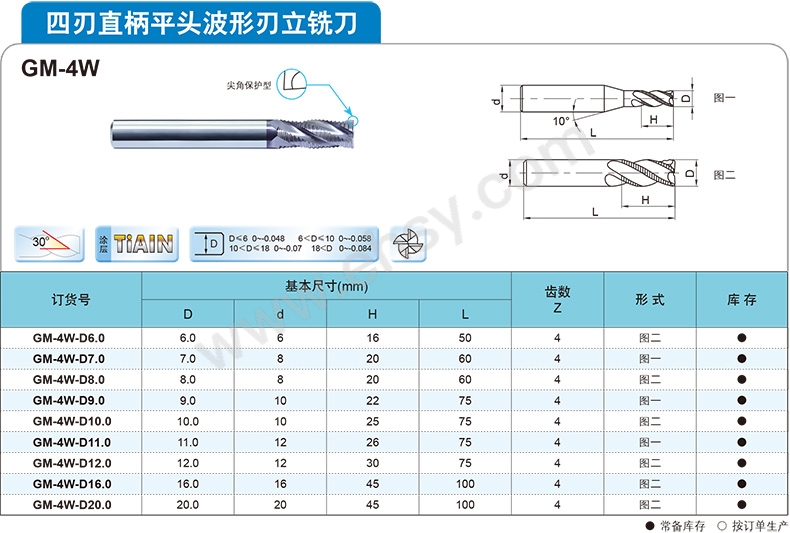 产品尺寸.jpg