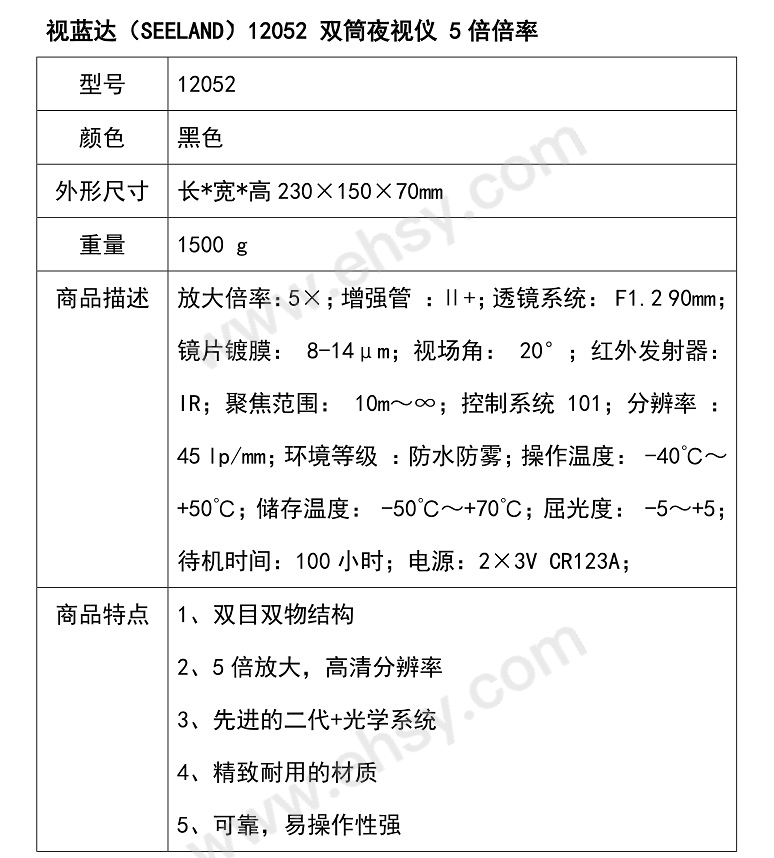 技术参数.jpg