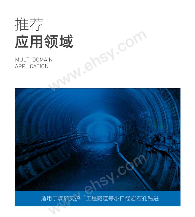 RMDB0001-RMDB0009-复合片二翼锚杆钻头（半片）详情页-20231019_07.jpg