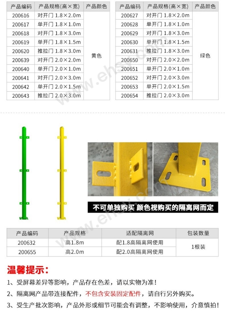 参数3.jpg