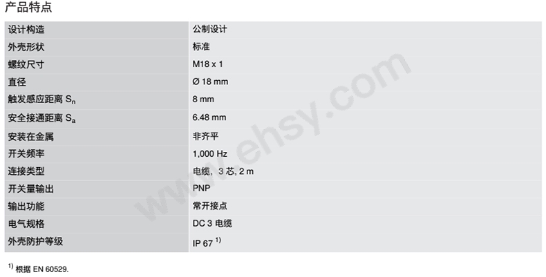 特点.jpg