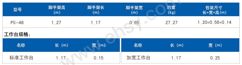 技术参数.jpg