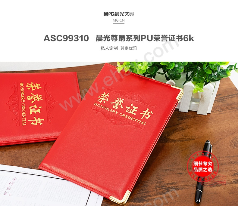 ia_4300000121.jpg