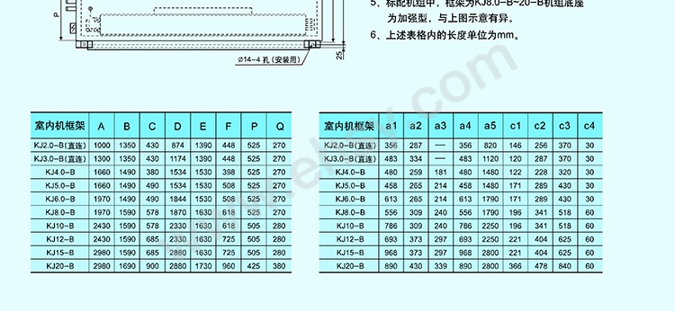 吊顶式空调机-10_06.jpg