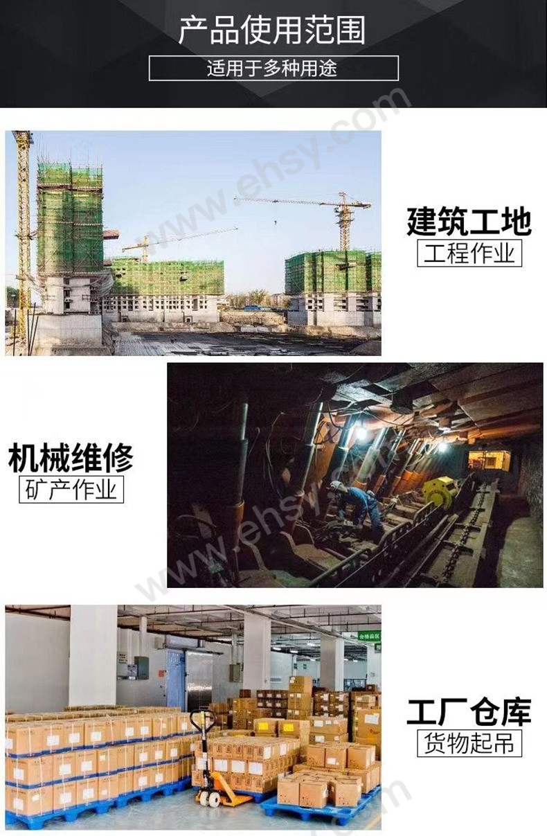 HFJ971-应用.jpg