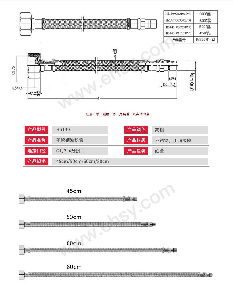 技术参数.jpg