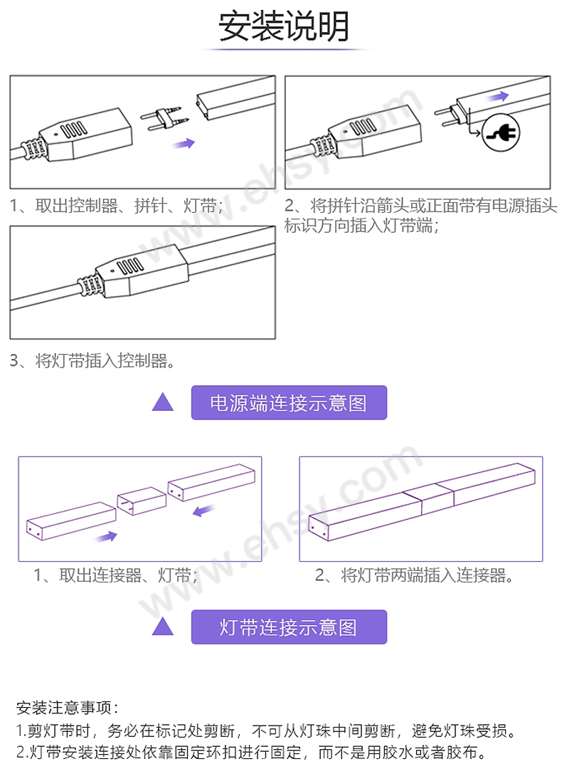 注意.jpg