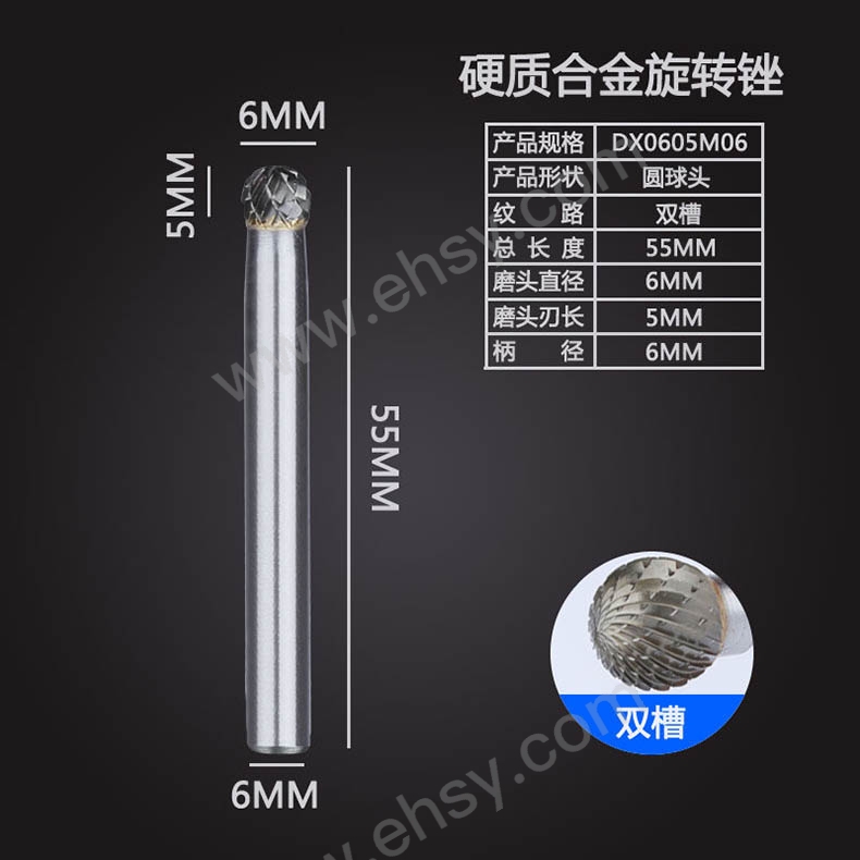 DX0605M06.jpg
