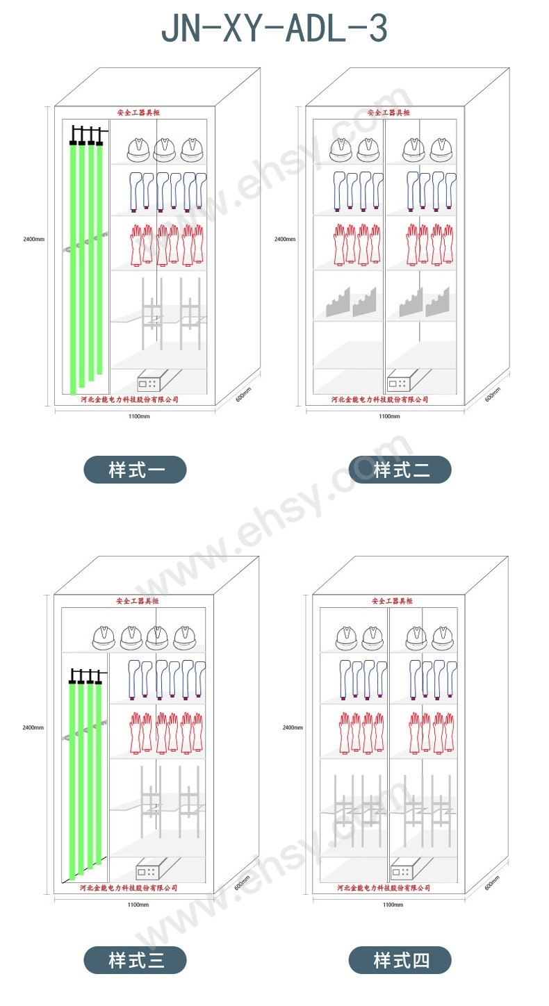 ZCP914-选型3.jpg