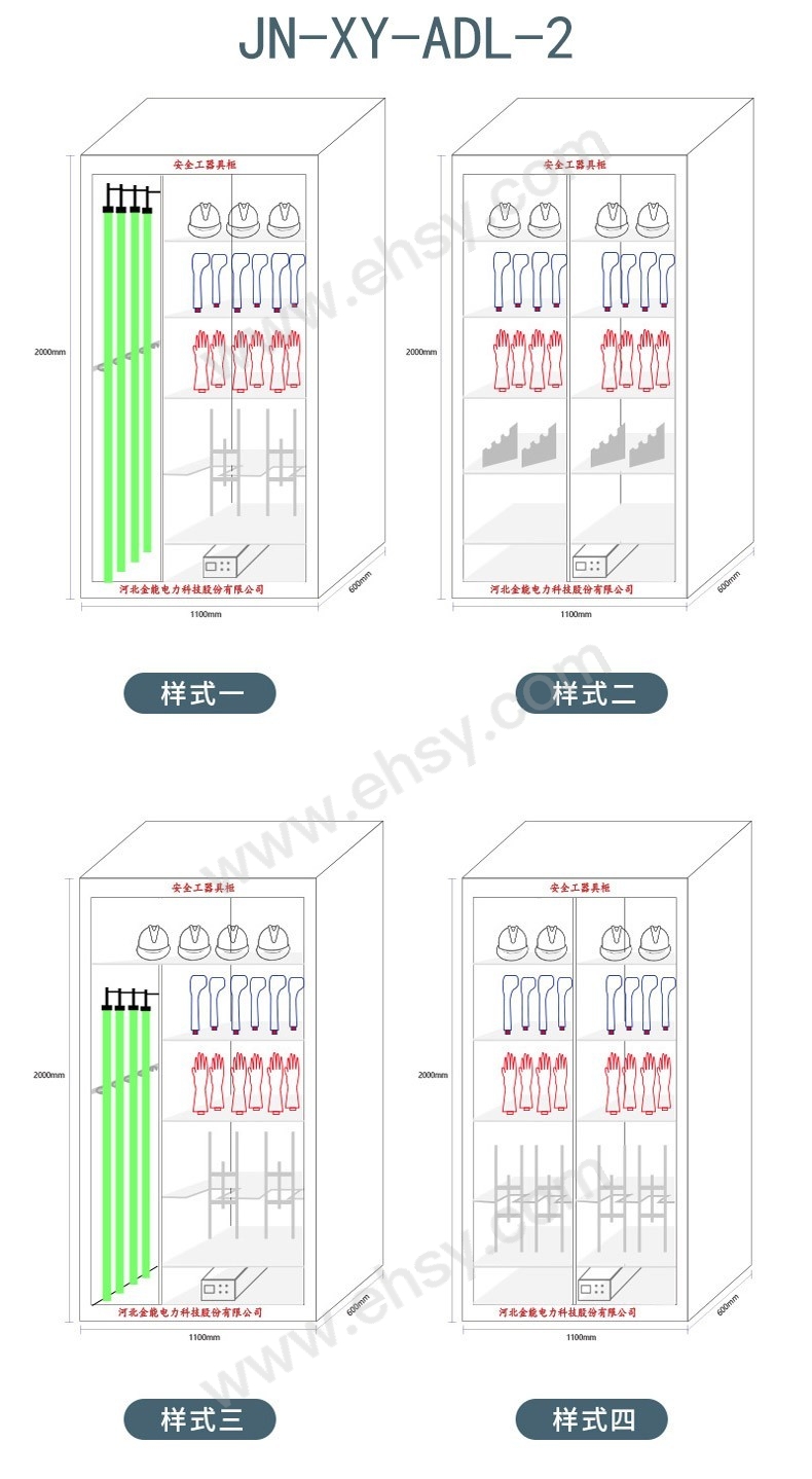 ZCP914-选型2.jpg