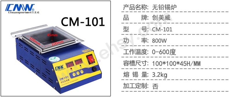 AUM998技术参数.jpg