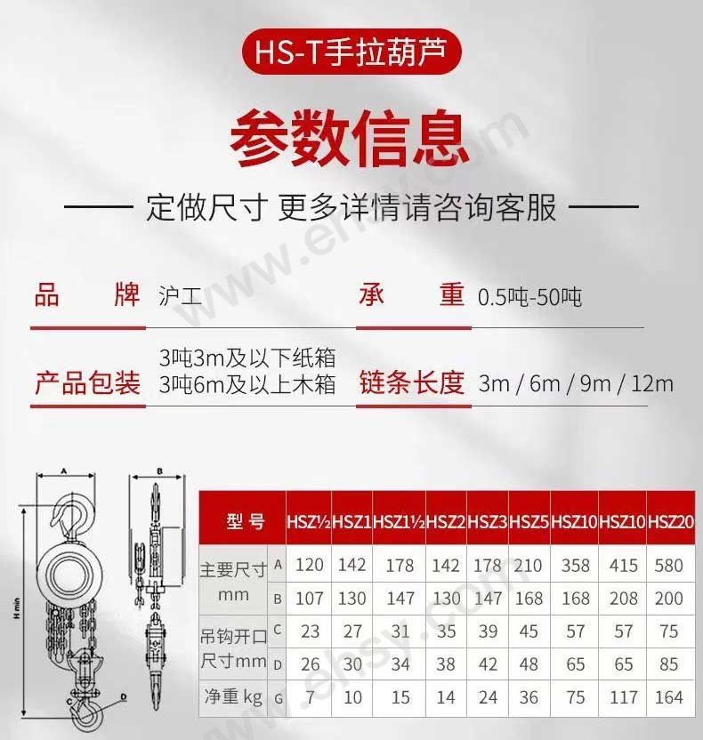详情-9.jpg