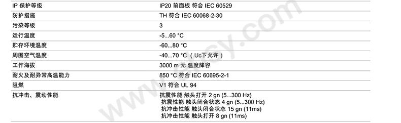 LC1D25BD_DATASHEET_CN_zh-CN-3XIJIE.jpg