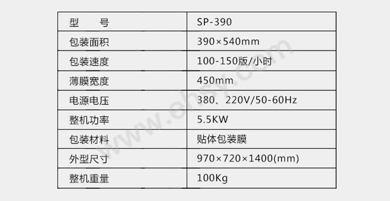 MDJ880-参数.jpg