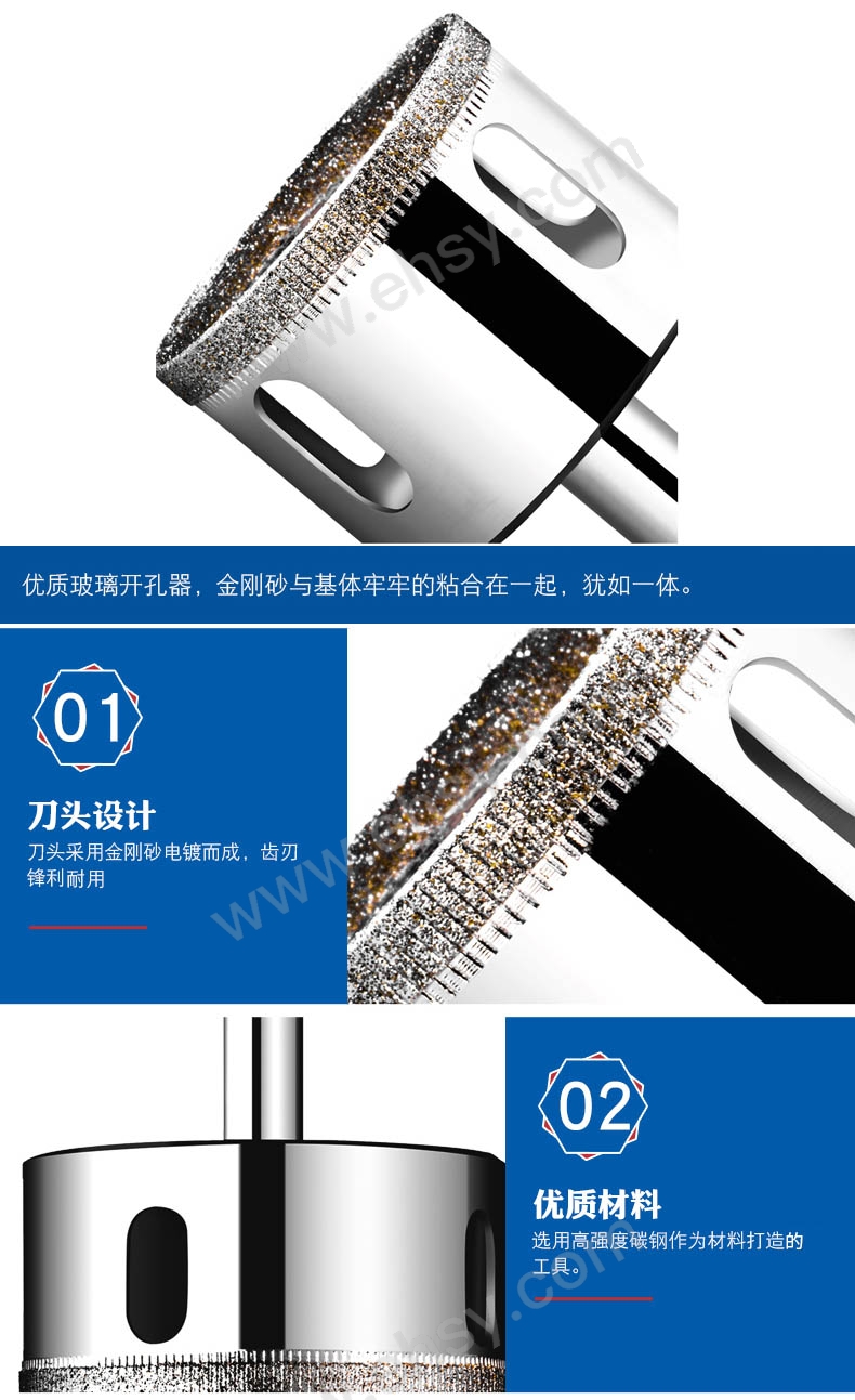 产品特点-1.jpg