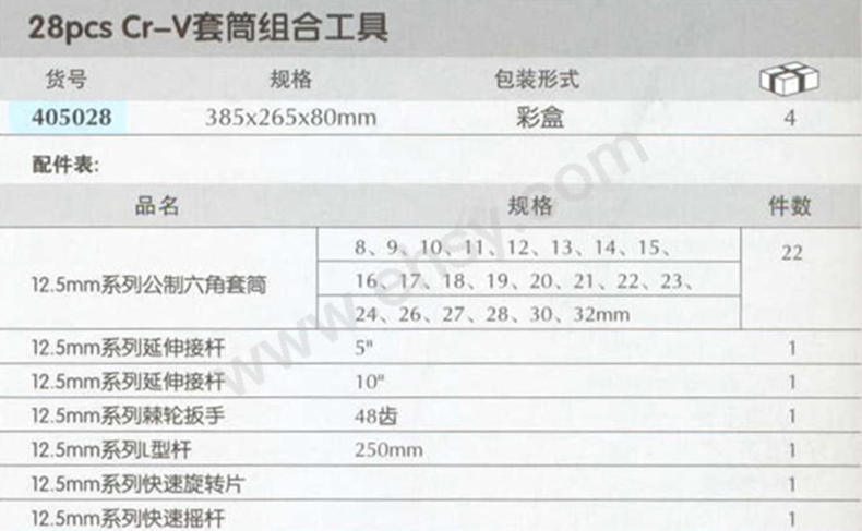 RGJ285技术参数.jpg