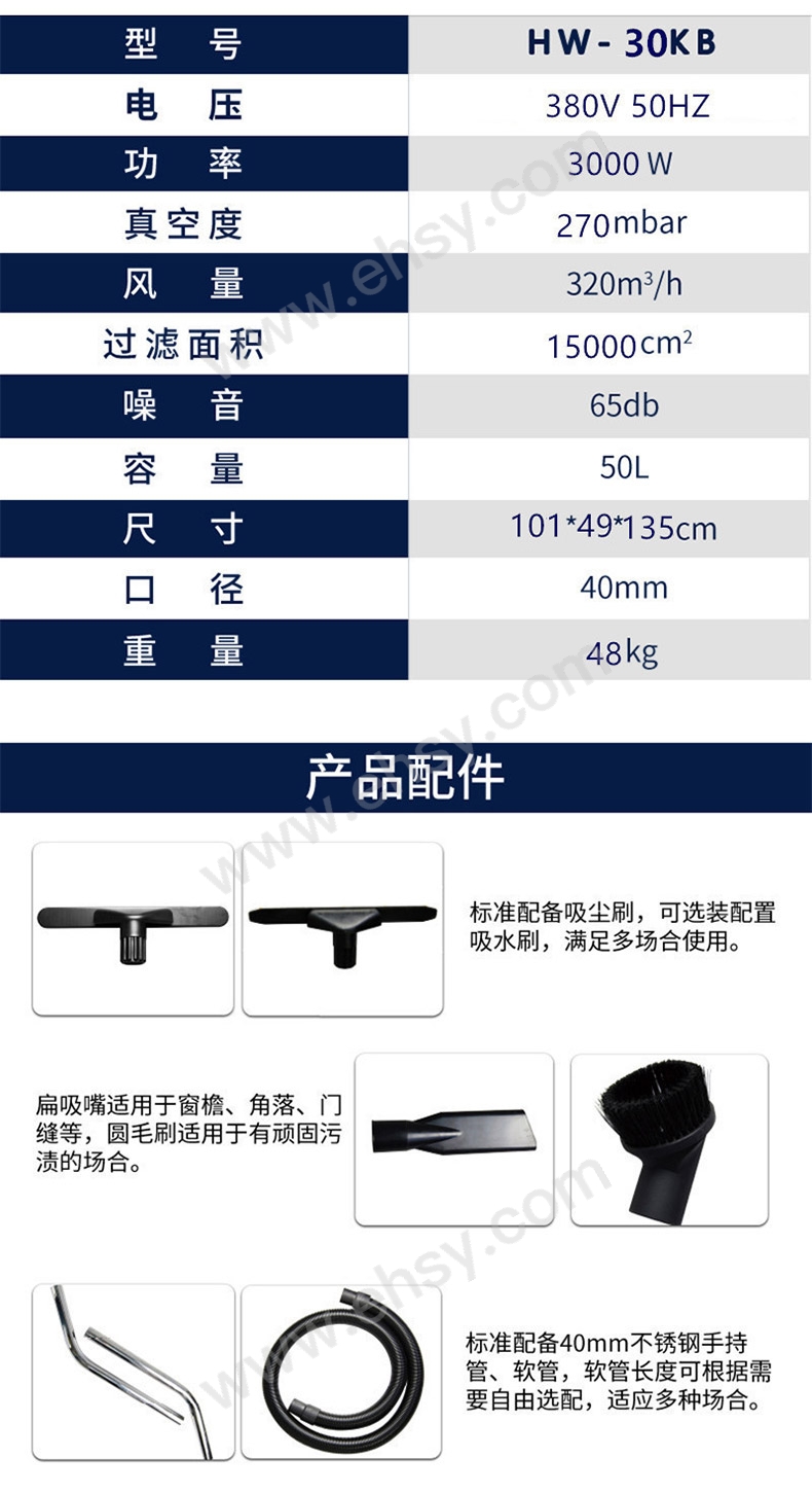 HW-30KB详情页--(5).jpg