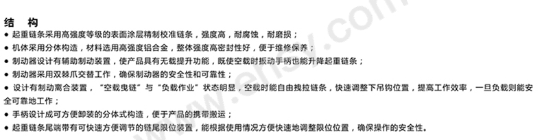 特点-2.jpg