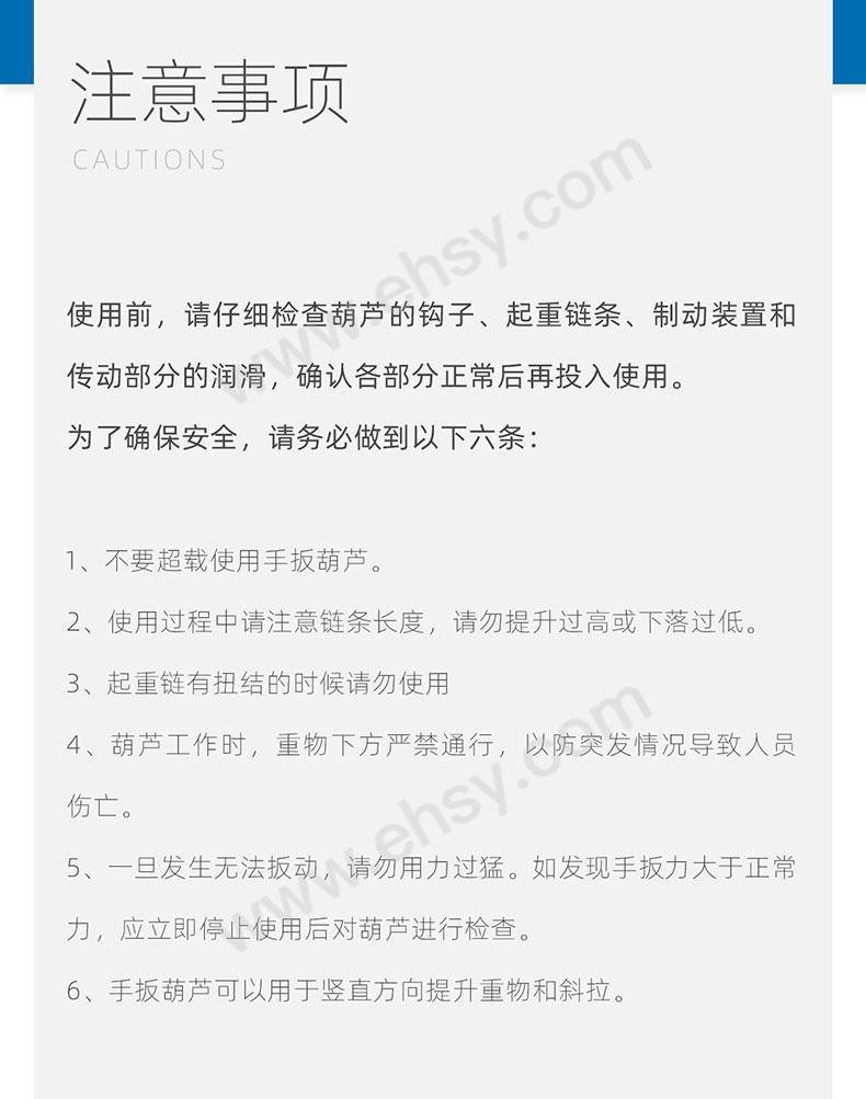 RLCL0016-22铝合金手扳葫芦详情页-20240130(1)_11.jpg