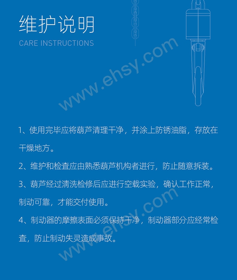 RLCL0016-22铝合金手扳葫芦详情页-20240130(1)_09.jpg