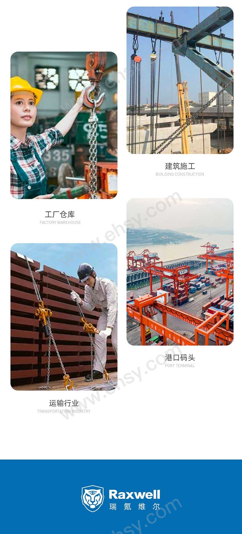 RLCL0016-22铝合金手扳葫芦详情页-20240130(1)_13.jpg