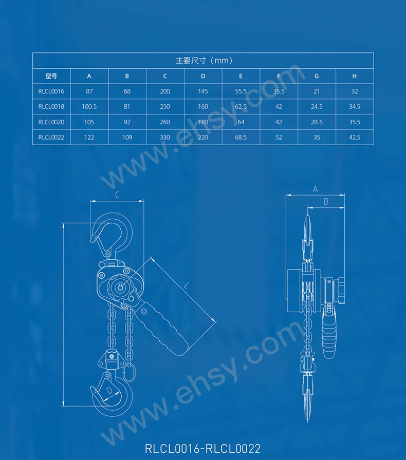RLCL0016-22铝合金手扳葫芦详情页-20240130(1)_05.jpg