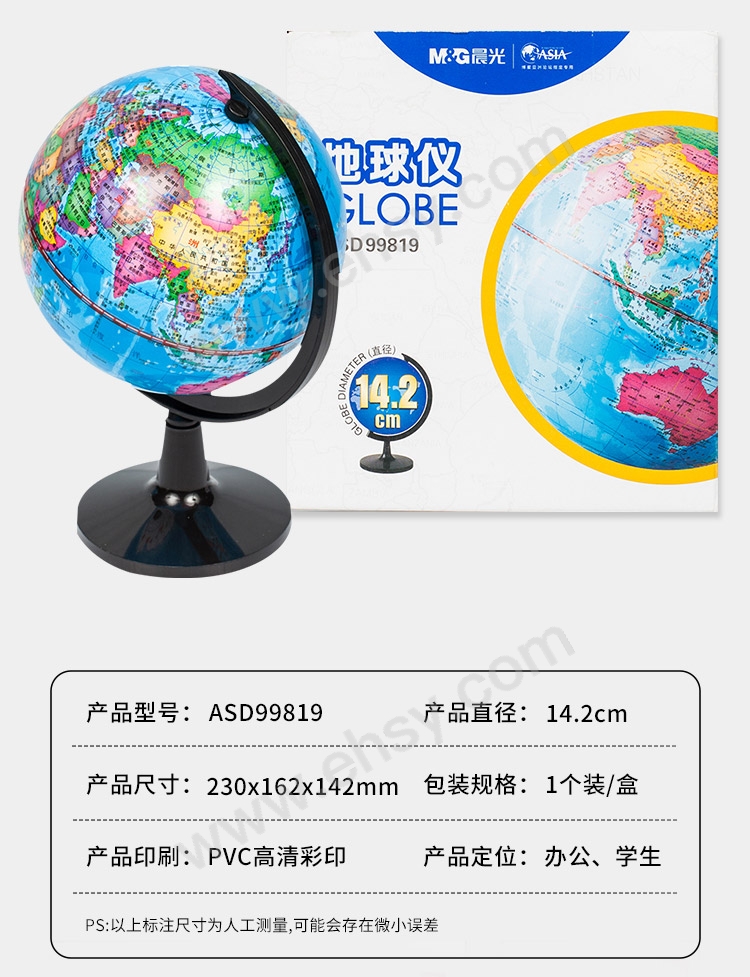 ia_5000000170.jpg