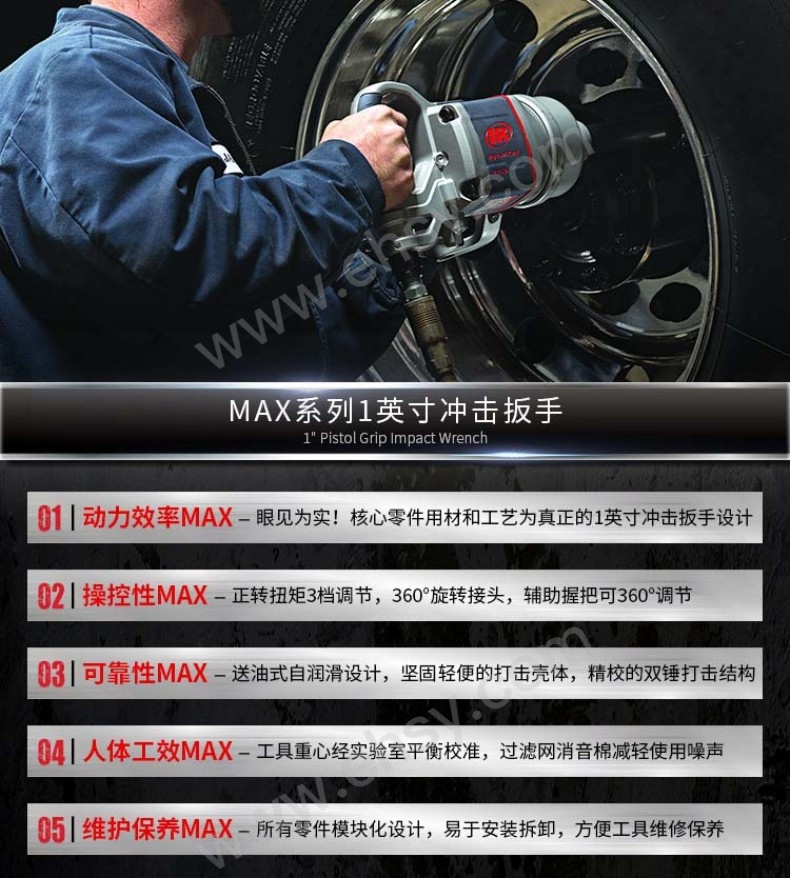 图片_1 特点.jpg