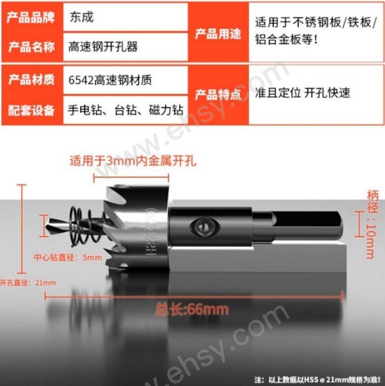 图片_13 参数.jpg
