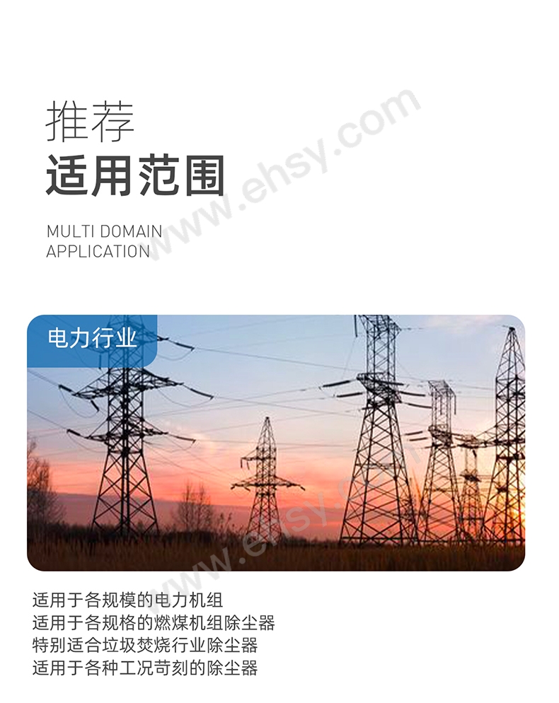 纯PTFE材质除尘布袋-RGWEY0013,RGWEY0021,RGWEY0029(1)_07.jpg