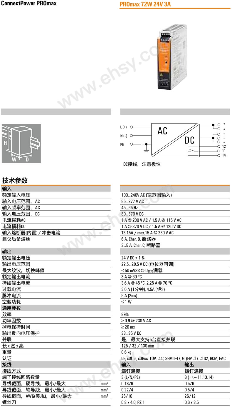 参数2.jpg