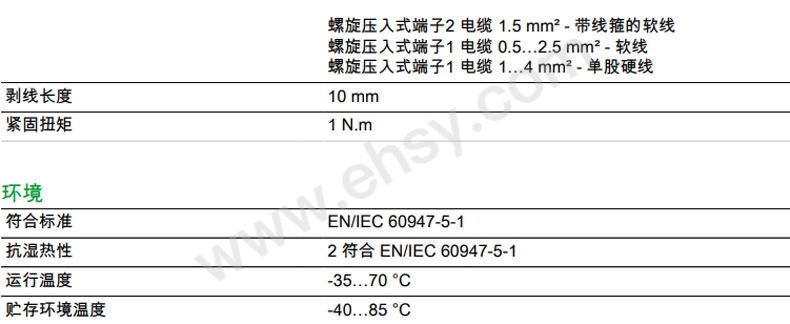 参数2.jpg