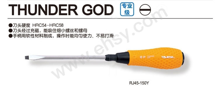 RLE853-1.jpg