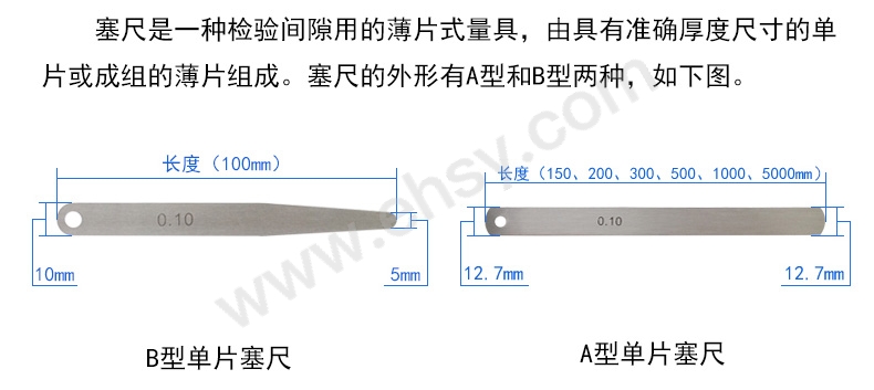 产品尺寸.jpg