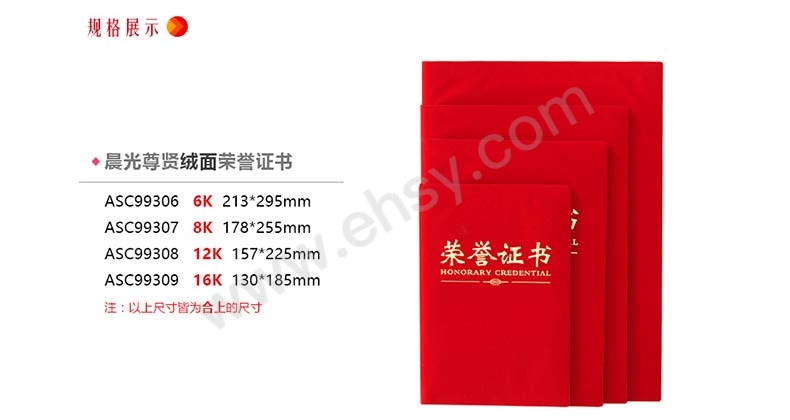 企业微信截图_17054598111776(1).jpg