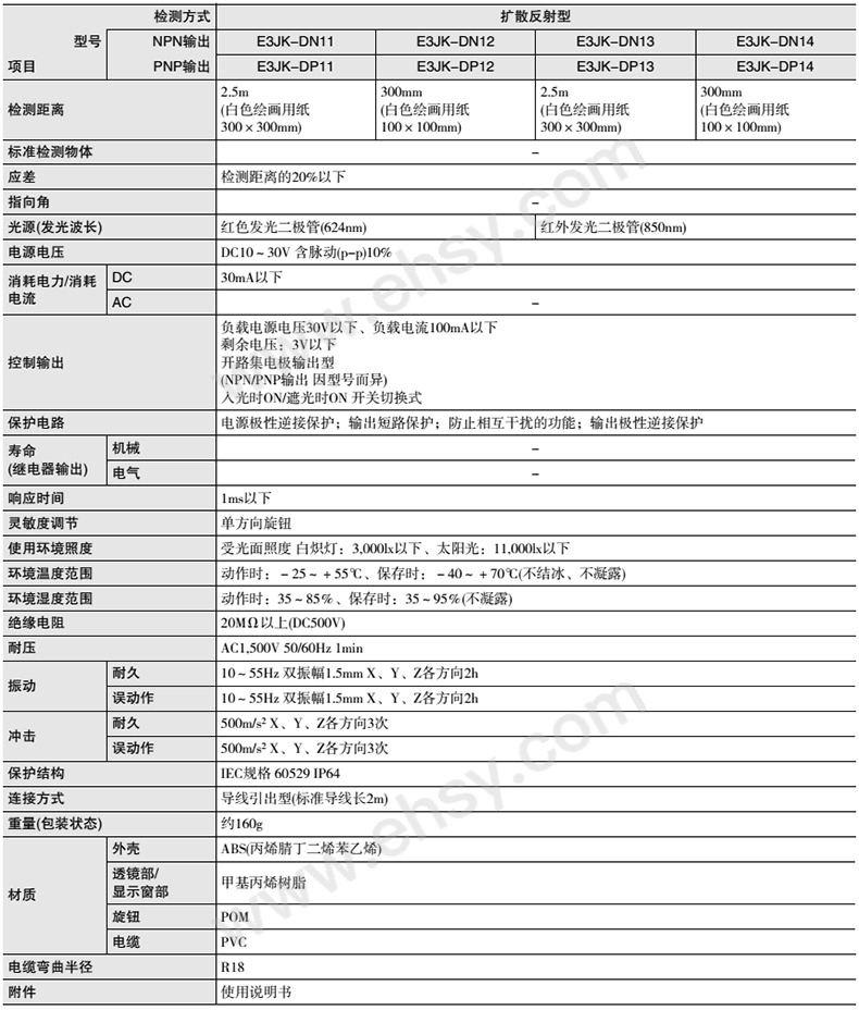 QQ图片20181010170153.jpg