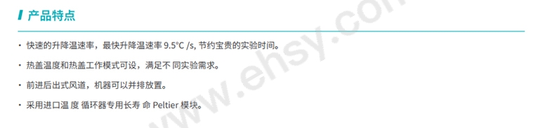 VHW792特点.jpg
