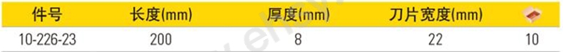 MAJ457技术参数.jpg