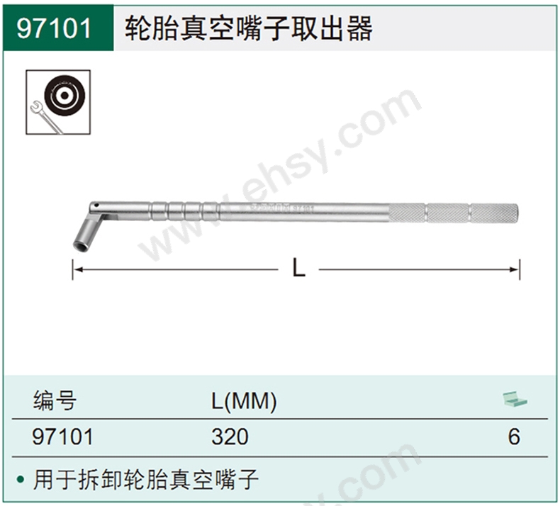 MCH947技术参数.jpg